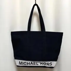 y043011 MICHAEL KORS トートバッグ　ブラック　大きめ　普段