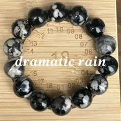 送料無料 寒川神社 黒瑪瑙 ブレスレット - メルカリ