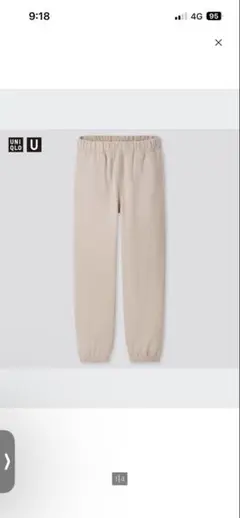 UNIQLO U スウェットパンツ ヘビーウェイト パイル生地