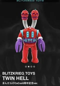 2025年最新】BLITZKRIEG TOYS TWIN HELLの人気アイテム - メルカリ
