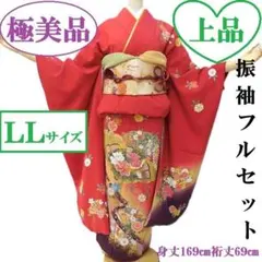 2026年最新】振袖フルセット 総絞りの人気アイテム - メルカリ