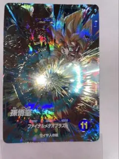 ドラゴンボールスーパーダイバーズ 孫悟空 GDR SDV3-072 - メルカリ