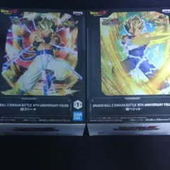 【8/7限定】ドッカンバトル 10周年 ゴジータ ベジット フィギュア2種セット