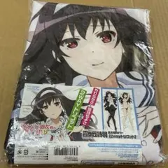 アイナナ☆IDOLISH7【逢坂壮五】一番くじ☆アイドルチェ☆バスタオル