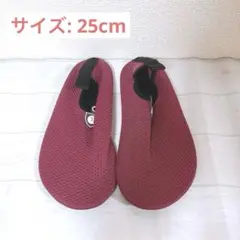 ★ウォーターシューズ マリンシューズ 水陸両用シューズ 男女兼用 25cm