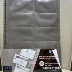 킹짐 39D 명함 홀더, A4 사이즈, 30홀, 10매