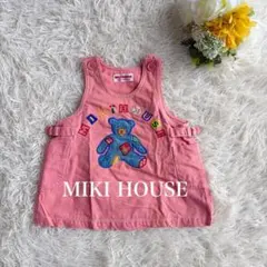 MIKI HOUSE ミキハウス ジャンパースカート クマ テディベア 刺繍