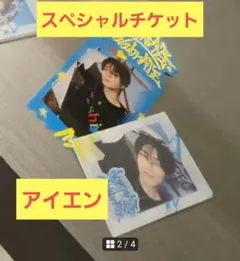 2025年最新】StrayKids popup 特典の人気アイテム - メルカリ