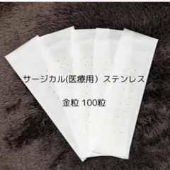 ゆー様 リクエスト 3点 まとめ商品