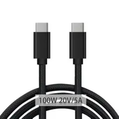 1本 1M 100W 急速 充電ケーブル タイプc iPhone アンドロイド