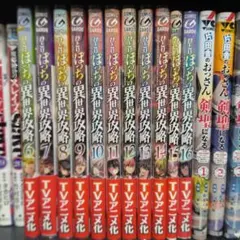 2026年最新】ひとりぼっちの異世界攻略の人気アイテム - メルカリ