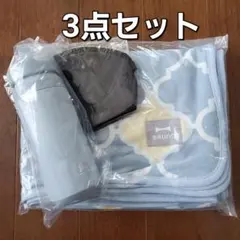 ファンケル ステンレスボトル＆ポーチ＆ブランケット　3点セットのサムネイル
