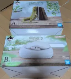 ゆ*ら様 一番くじ 爬虫類＆両生類 A賞B賞セット - メルカリ