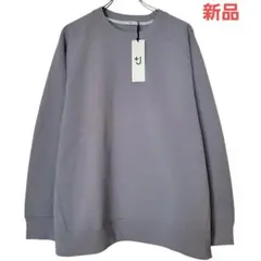 ユニクロ+J 2021SS ドライスウェットシャツ（長袖）03Gray XL新品