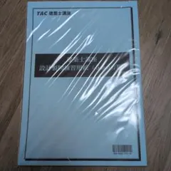 Item thumbnail for item 8e15f1d7-2946-4766-898e-81ccd0c8b0b2