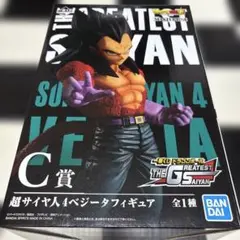 超サイヤ人4ベジータフィギュア C賞 BANDAI