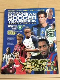 読売ヴェルディ 93 YEAR BOOK - メルカリ