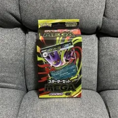 【ポケモンカードゲーム】　スターターセットMEGA　メガゲンガーex