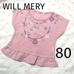 ウィルメリー＊トップス Tシャツ 半袖 シェル パール 80 ベビー 女の子のサムネイル