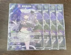 amarong様 リクエスト 2点 まとめ商品