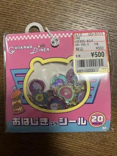 ちいかわ　おはじきシール 20ピース