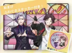 にじさんじ くら寿司 第1弾 下敷き 2.ふわぐさ 三枝明那 不破湊