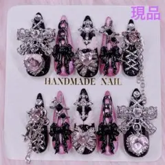 地雷系 × 量産型 ネイルチップ 闇かわ ゴシック 黒 ピンク ゴテゴテ 現品