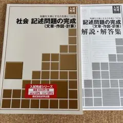 渚様 リクエスト 2点 まとめ商品