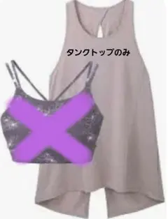 SUKALA フラワープリントタンクトップ