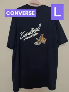 ☆新品未使用タグ付き☆　CONVERSE　バックプリント　Ｔシャツ　Ｌ
