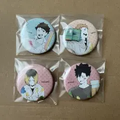 お値下げ中⚠️ハイキュー!! ペイントスーツ缶バッジ 及川 夜久 研磨 黒尾 4点