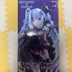 雪ミクXクロミフィギュア未開封