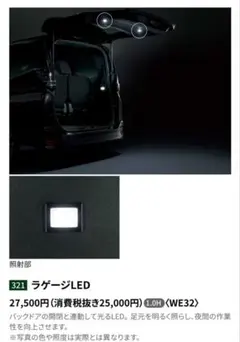 FK8 フードエアインテーク リアルカーボン レッドポリエステル綾織り