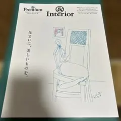 Item thumbnail for item b3c5656f-fd80-4935-a75c-38a23e6a9d84