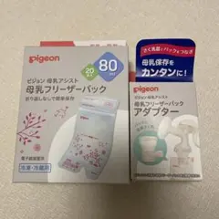 ふくちゃん様 リクエスト 2点 まとめ商品