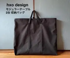 2026年最新】hxoテーブルの人気アイテム - メルカリ