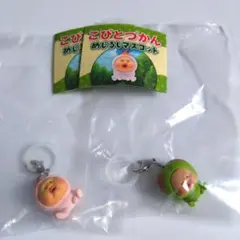 こびとづかん　めじるしアクセサリー　カクレモモジリ　スモモノウチ　ガチャ