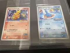 ポケパークミズゴロウ、アチャモ未開封セットのサムネイル