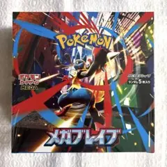 2026年最新】メガブレイブ BOXの人気アイテム - メルカリ
