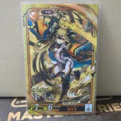 ワトソン様 リクエスト 2点 まとめ商品