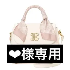 【JILL by JILL STUART】スカーフフラップバッグ　アイボリー