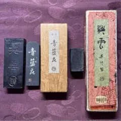 【呉竹・古梅園】高級固形墨 4点セット◆抱雲 青藍花 興雲 虎渓三笑 書道 古墨