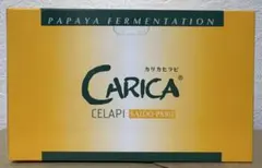 カリカパパイヤトータルゴールド カリカセラピ – カリカセラピ株式会社