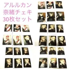 アルルカン ΛrlequiΩ 暁 チェキ 2023 & 2024 暁BD アルルカン ΛrlequiΩ 暁 チェキ 2023 & 2024 暁BD