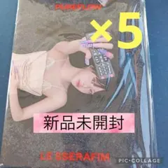 新品未開封 ルセラフィム COMPACT ver チェウォン 5枚 - メルカリ
