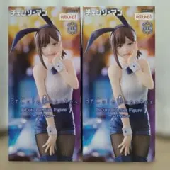 【チェンソーマン】コベニ　BiCute Bunnies　フィギュア２点セット⑤