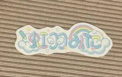 【ぽてと様】iLiFE! 武道館 虹羽みに ステッカー