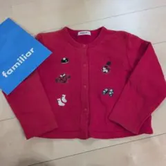 familiar 赤 カーディガン 120