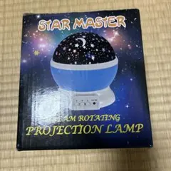 STAR MASTER プロジェクター 本体