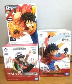 一番くじ ワンピース ラストワン賞 B賞 ルフィ フィギュアセット